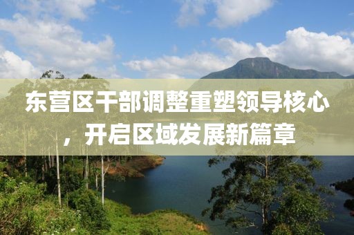 夢中有夢 第21頁