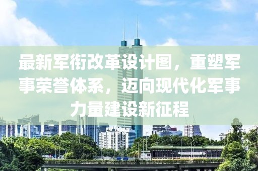 甜心少女 第23頁
