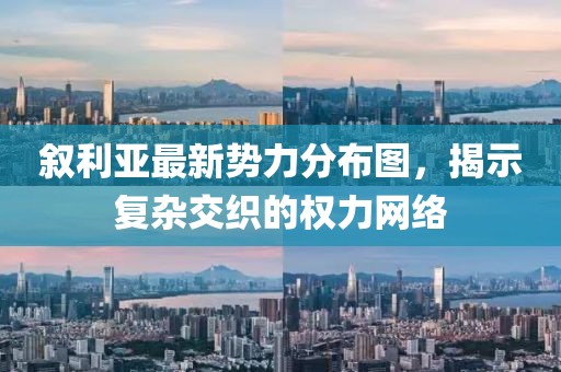 心已麻木 第28頁