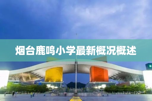 萌比小歐巴 第24頁