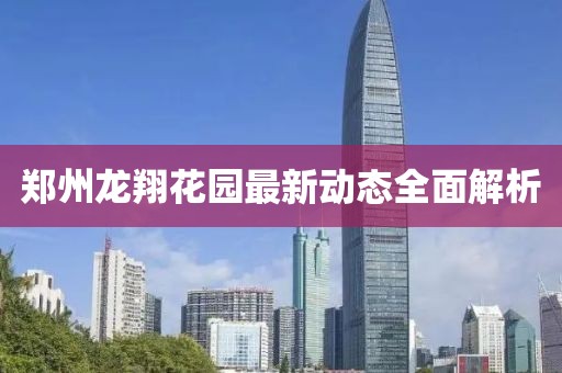 寡言難癮 第24頁