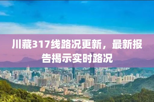 云煙 第23頁(yè)