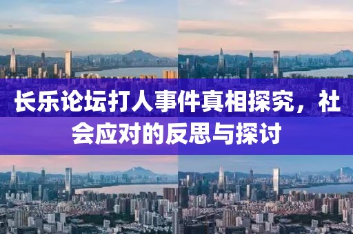 江南煙雨斷橋殤 第25頁(yè)