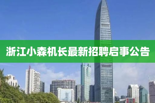 千里清秋 第25頁