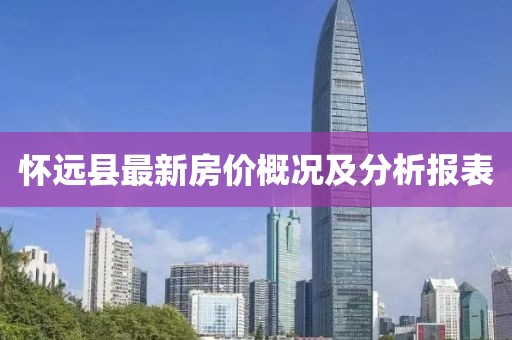 開心的時刻 第23頁