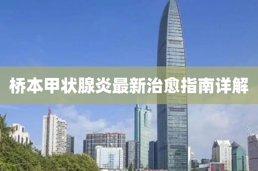 吃貨未泯 第25頁