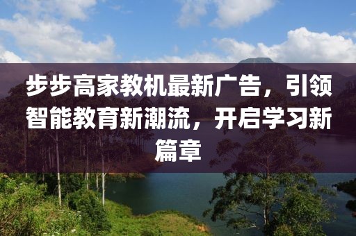 風軟一江水 第24頁