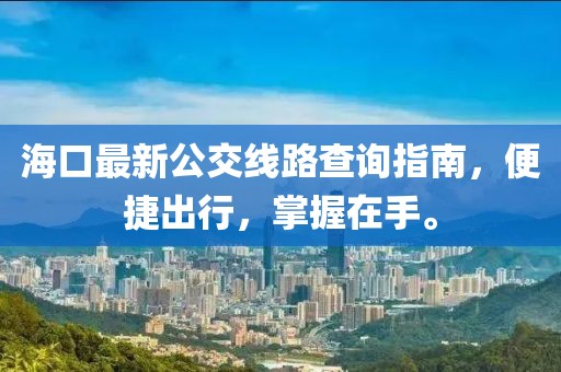 狼狽不堪 第24頁