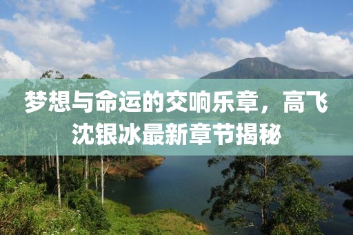 北歡 第25頁(yè)