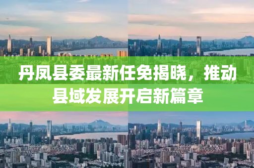 蘿莉病 第26頁