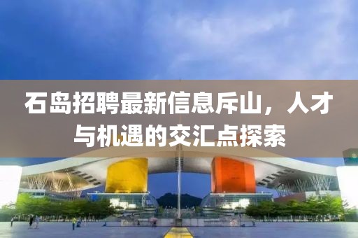 初遇在故事開頭 第24頁