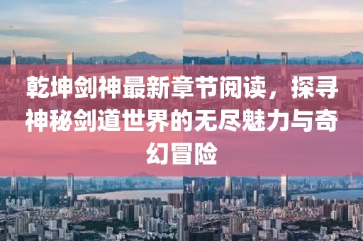 紫色蒲公英 第23頁
