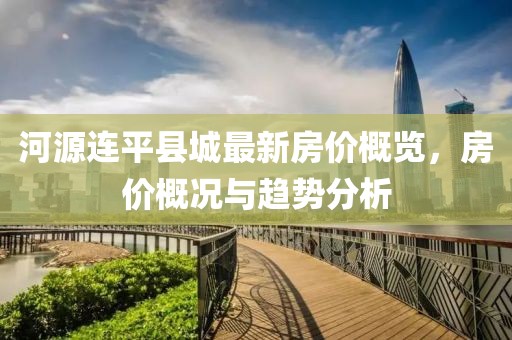 源味 第21頁(yè)