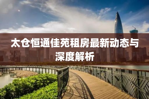禮數(shù)交手 第24頁