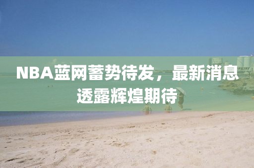 橘虞初夢 第20頁