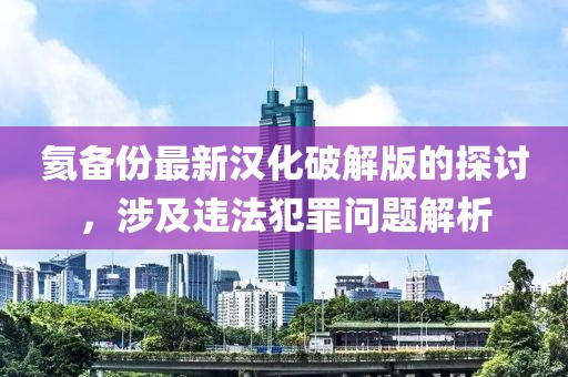 對酒當(dāng)歌 第23頁