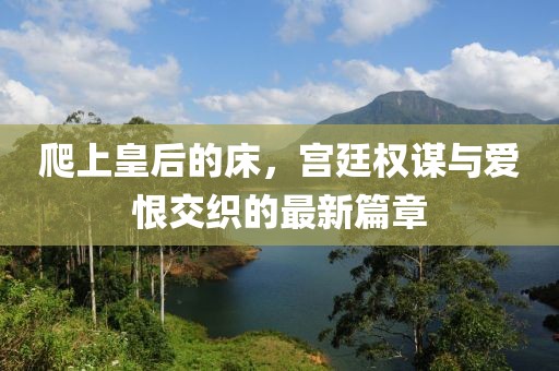 眉間倦意 第24頁