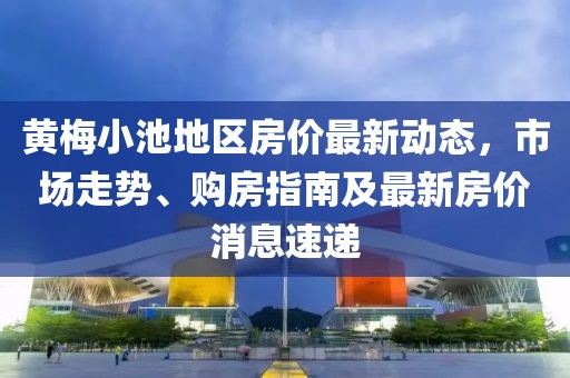 千里清秋 第24頁