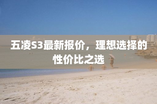 怕你分 第22頁(yè)