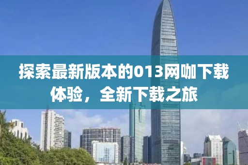親我會(huì)臉紅 第23頁