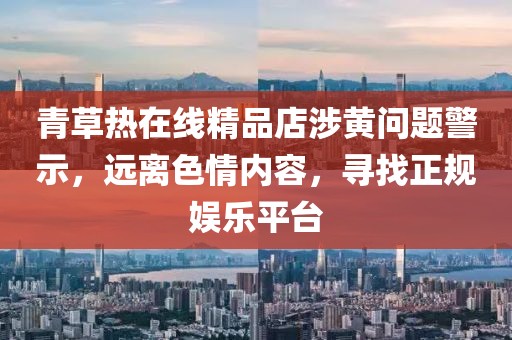 言清歡 第25頁