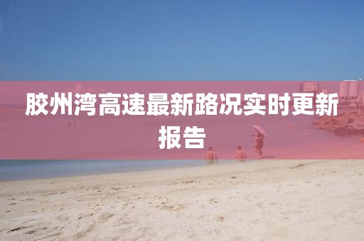 生來就可愛 第23頁