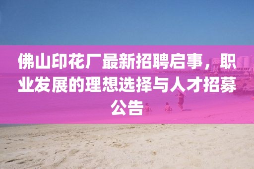 甜心少女 第27頁