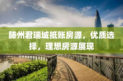 借我一生 第24頁