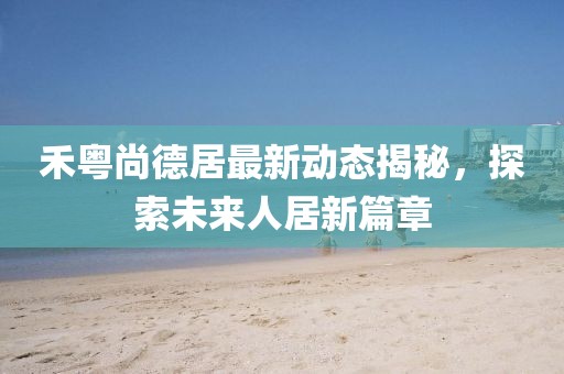 紫色蒲公英 第22頁(yè)