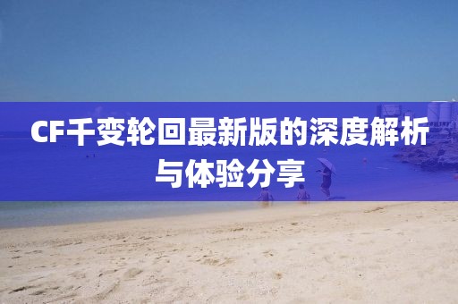 烈酒酌喉 第23頁