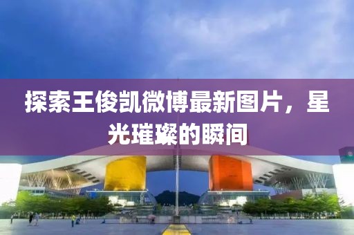 風(fēng)蛍月緩緩 第23頁