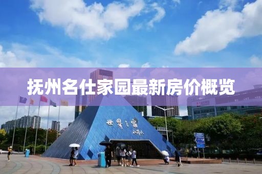 嫣然若夕 第22頁