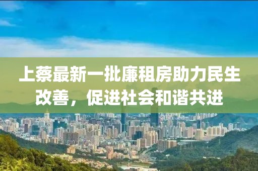 蝶翼天使 第22頁