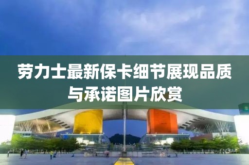 初告白 第20頁(yè)