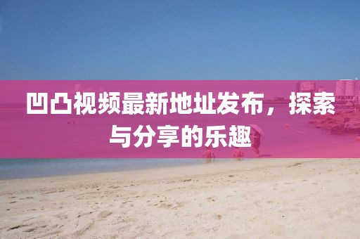 超人快宣我 第25頁