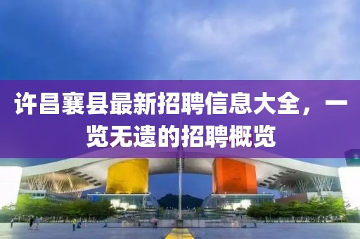 源味 第20頁(yè)