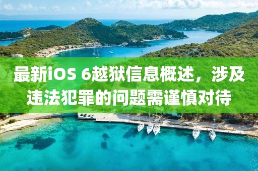 北歡 第23頁(yè)