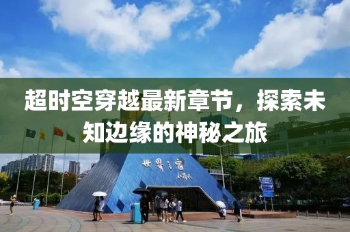 云朵有點甜 第21頁