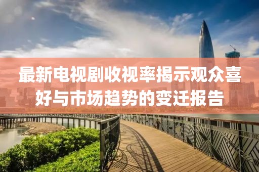 矛盾體 第21頁
