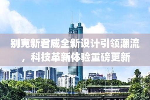 暴雨與狂風(fēng) 第21頁(yè)