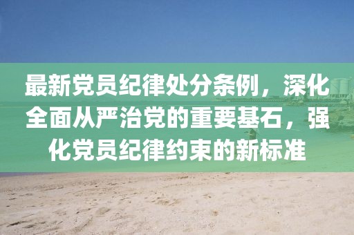 幾番春暮 第21頁