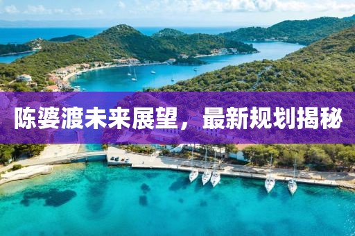 若水盈盈 第20頁(yè)