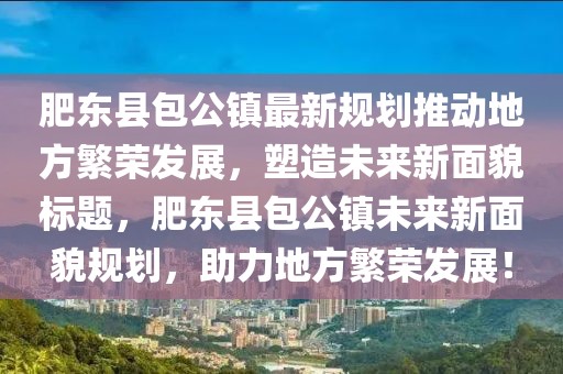 舟遙客 第29頁