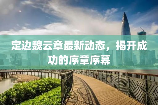 怕你分心 第19頁(yè)
