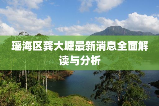 淚咽卻無聲 第19頁