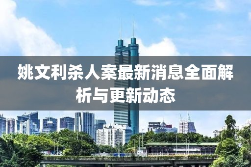世界等同你 第21頁(yè)