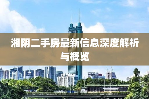 溫柔不夠 第20頁