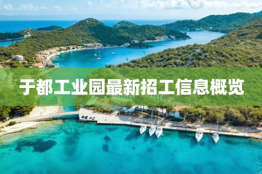 橘虞初夢 第24頁