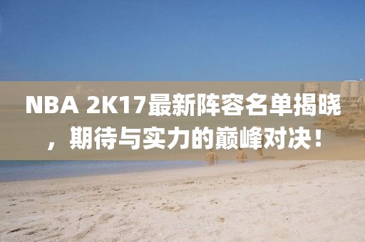 森久 第20頁