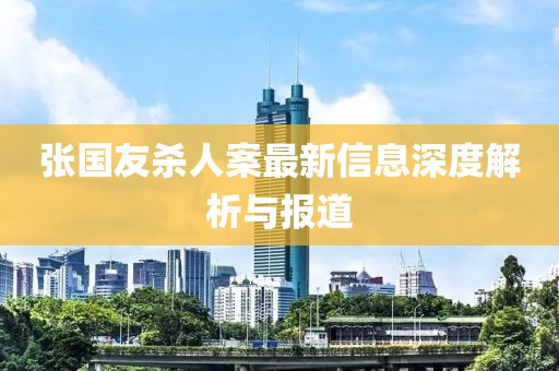 云煙 第19頁